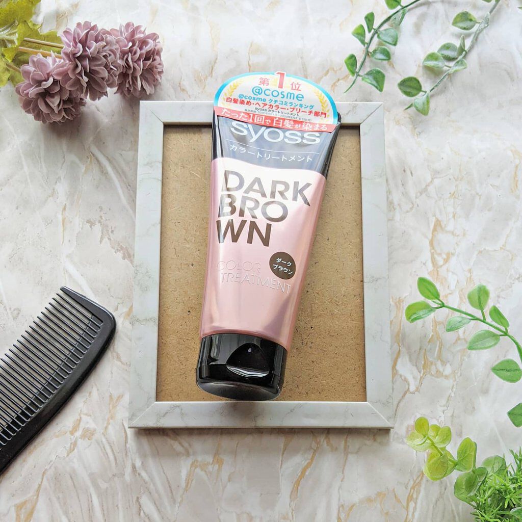 カラートリートメント ダークブラウン/サイオス/ヘアカラーを使ったクチコミ（1枚目）