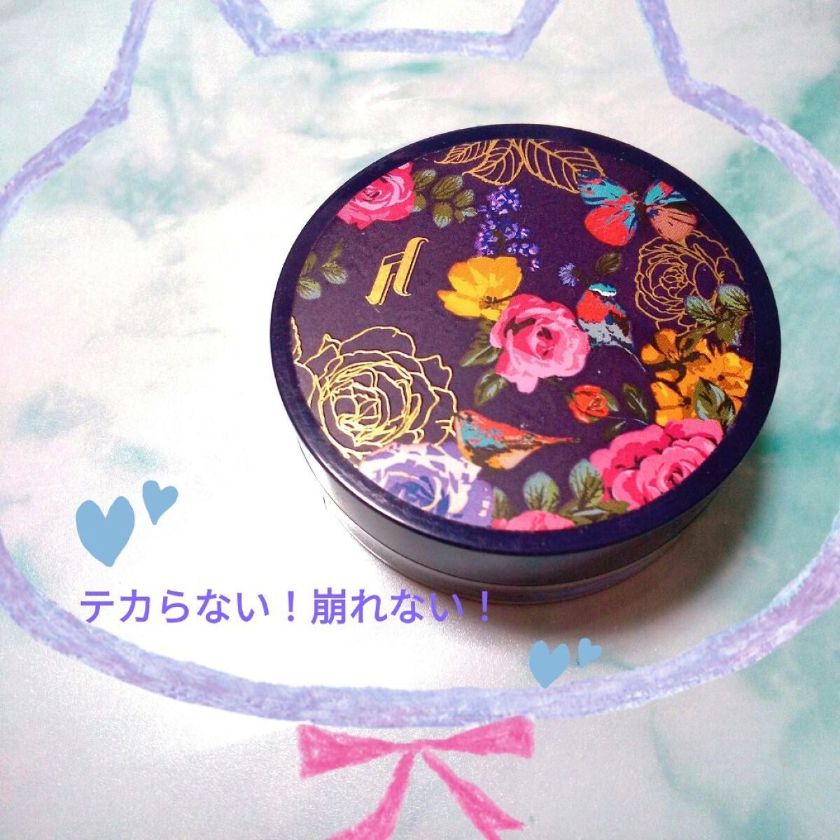 トランスルーセントパウダー/SRICHAND/ルースパウダーを使ったクチコミ(1枚目)