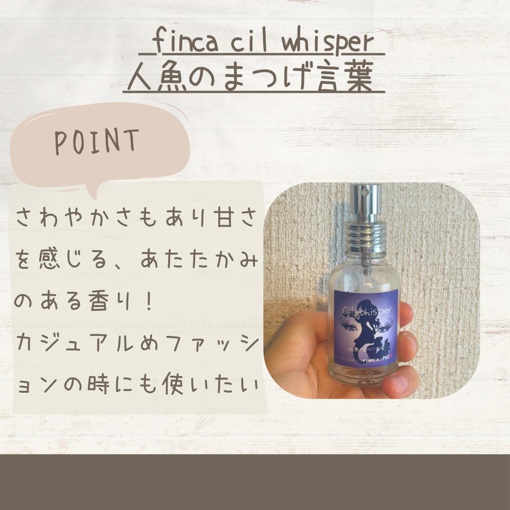 香水（トリオ） スージークーパー フレグランス トリオ | House of Paddington