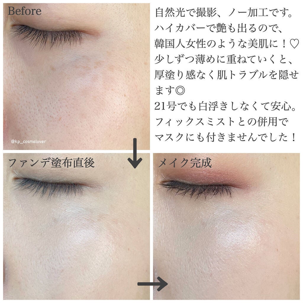 ピンクティーツリーカバークッション/APLIN/クッションファンデーションを使ったクチコミ(3枚目)