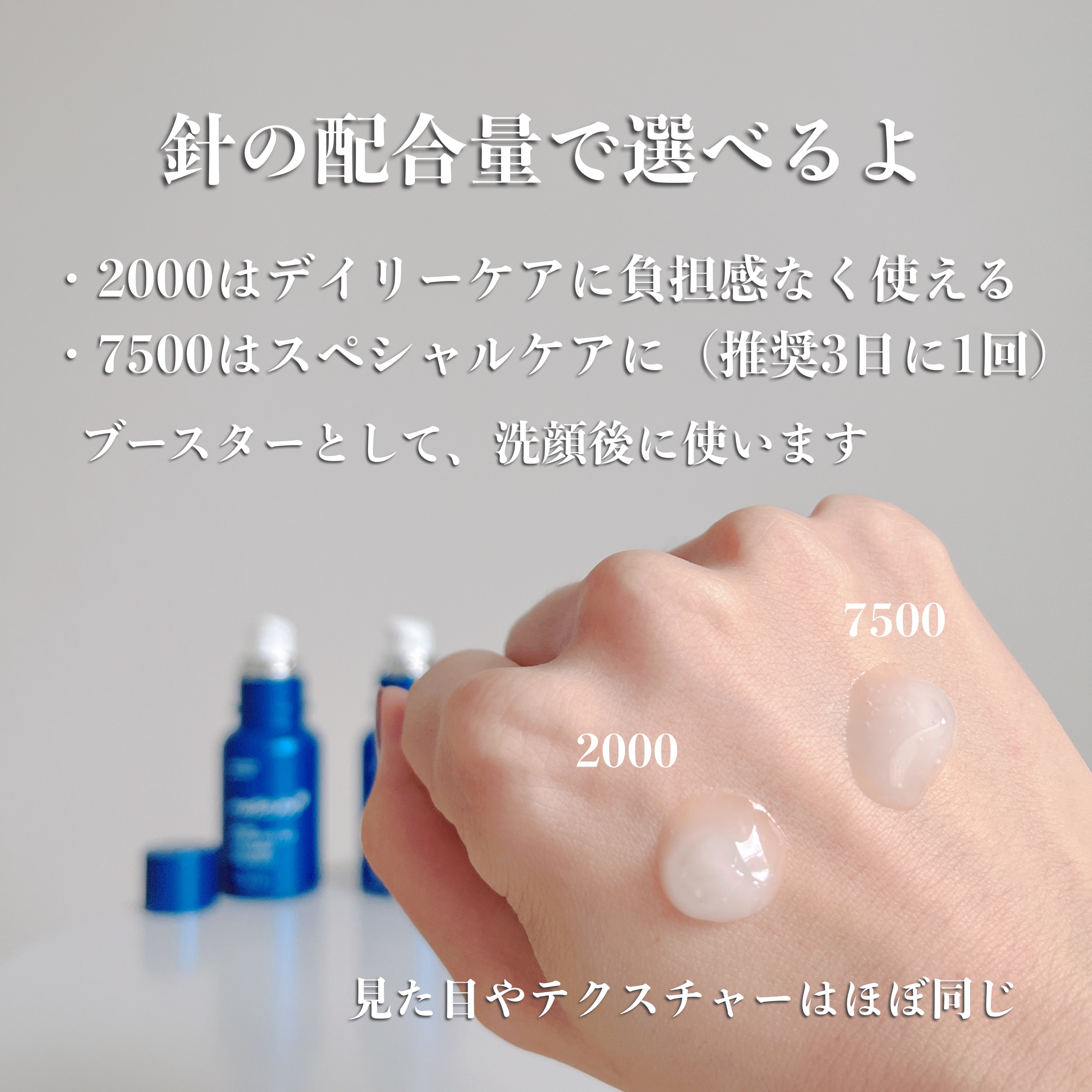 ゼロ1DAYエクソソームショット2000/MEDICUBE/美容液を使ったクチコミ（3枚目）