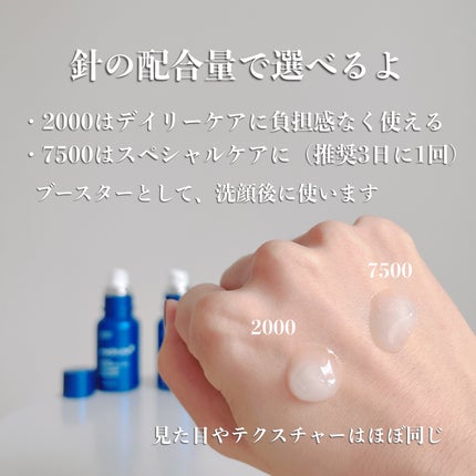 ゼロ1DAYエクソソームショット7500/MEDICUBE/美容液を使ったクチコミ(3枚目)