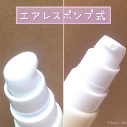 ブラックライスバクチオールアイクリーム/haruharu wonder/アイケア・アイクリームを使ったクチコミ(4枚目)