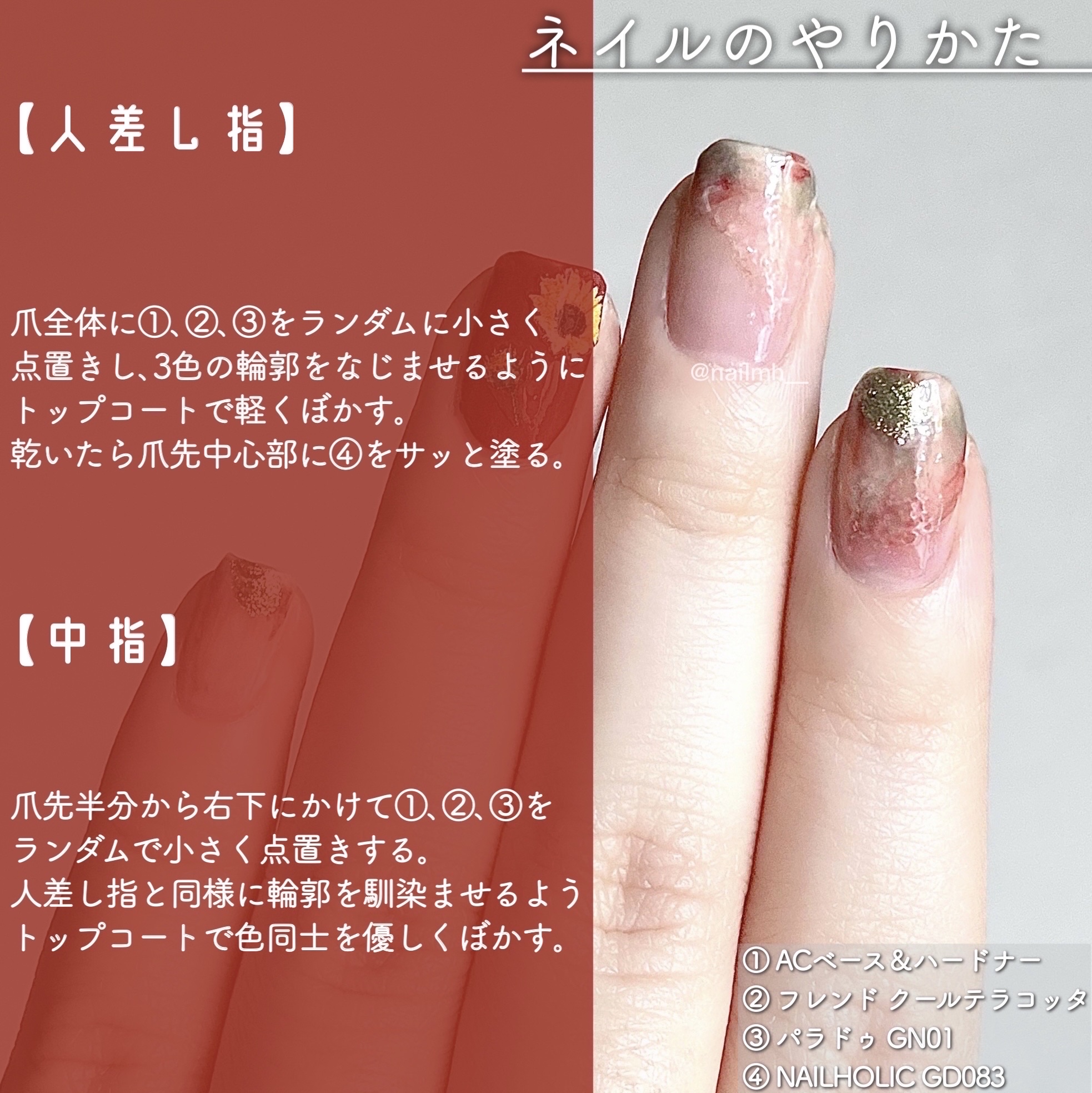 ミニネイル/パラドゥ/マニキュアを使ったクチコミ（3枚目）