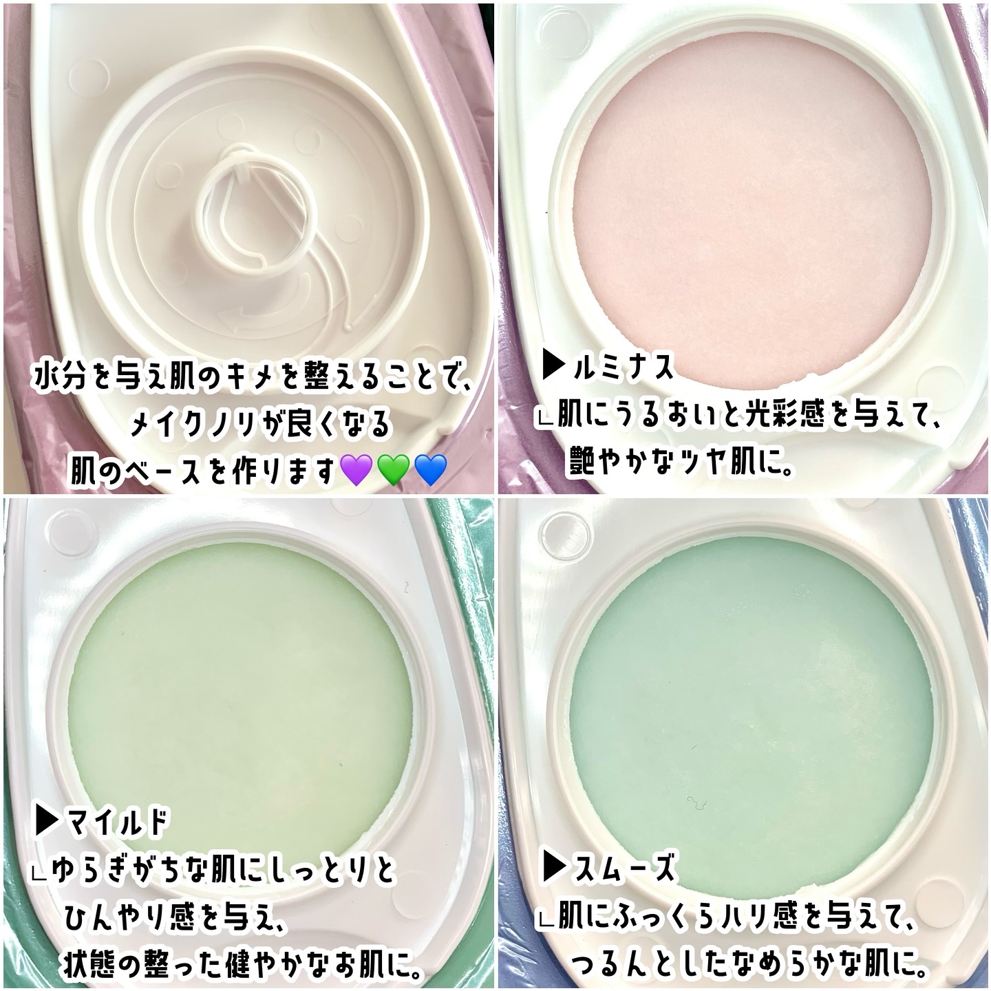 マイルドスキンパック/VT/シートマスク・パックを使ったクチコミ（2枚目）