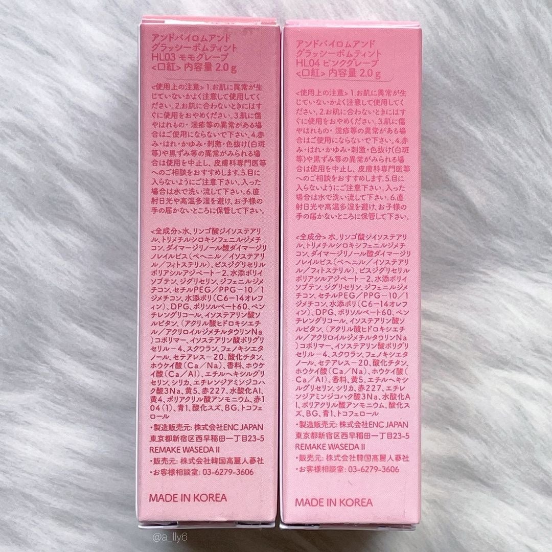 アンドバイロムアンド グラッシーボムティント/&nd by rom&nd/リップティントを使ったクチコミ(7枚目)