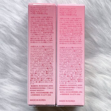 アンドバイロムアンド グラッシーボムティント/&nd by rom&nd/リップティントを使ったクチコミ(7枚目)