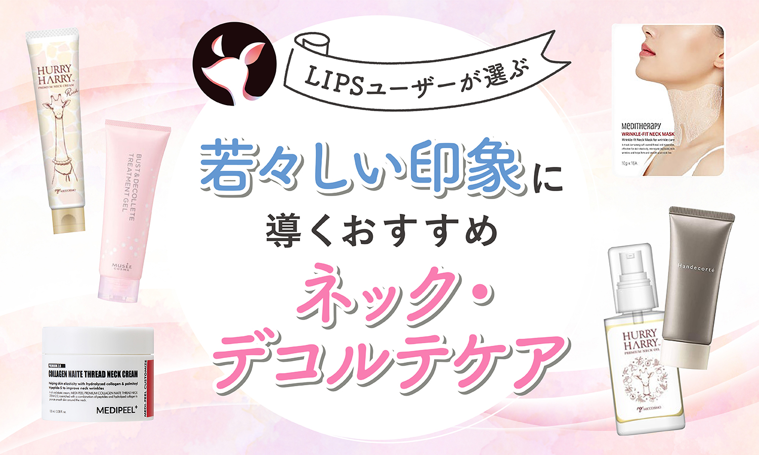 MEGA美プレミアムサプリ・ケシミシワクリーム&ファンデーション10箱