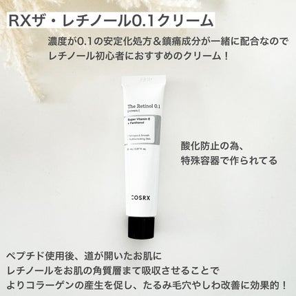 RXザ・ビタミンC23セラム/COSRX/美容液を使ったクチコミ(6枚目)