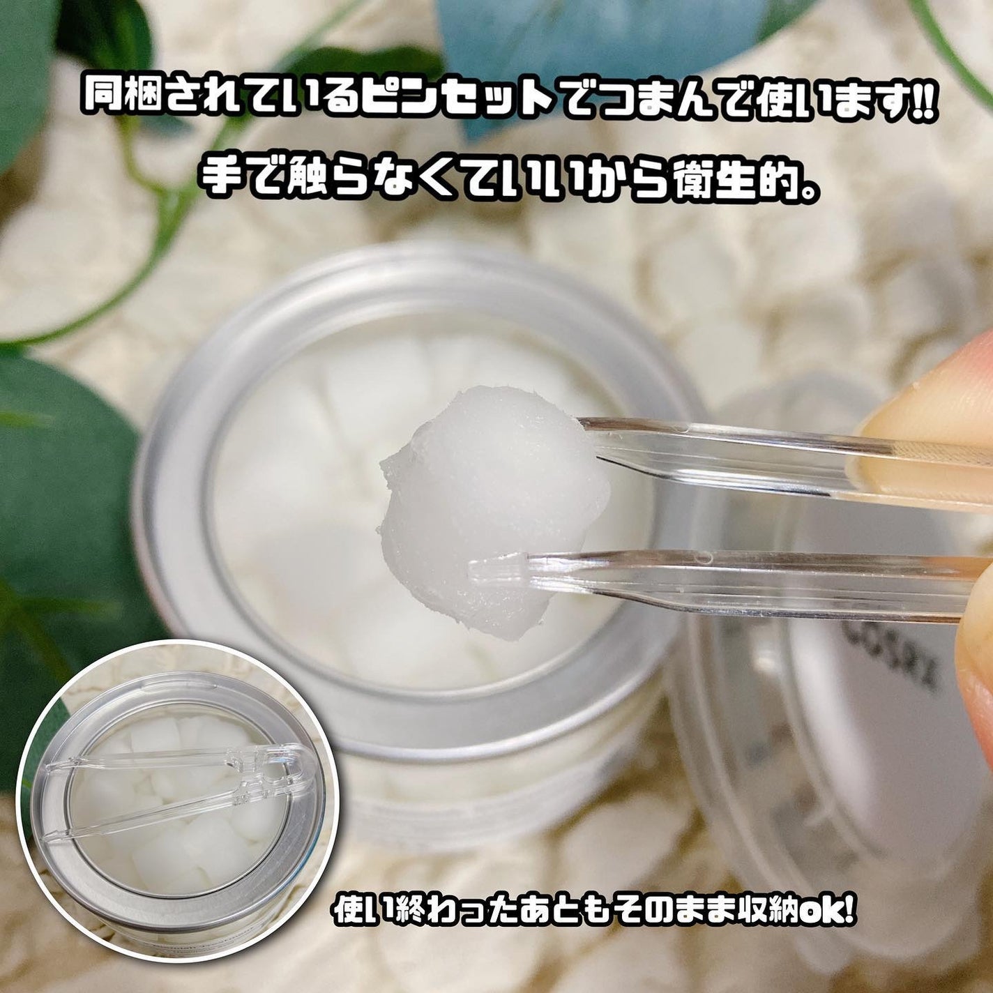 RXザ・AHA2 BHA2 ブラミッシュトリートメントセラムコットン/COSRX/美容液を使ったクチコミ(3枚目)