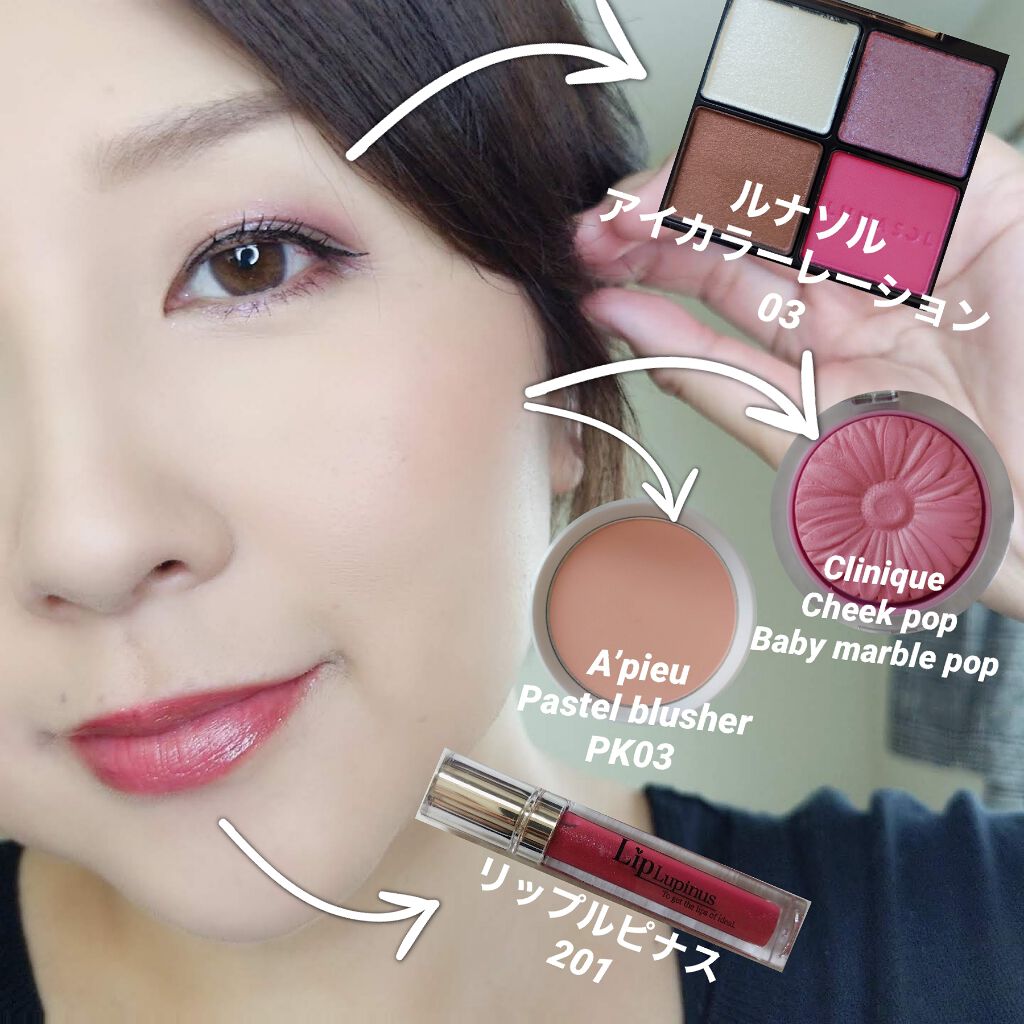 チーク ポップ｜CLINIQUE他、3商品を使った口コミ - 【門りょう様買い