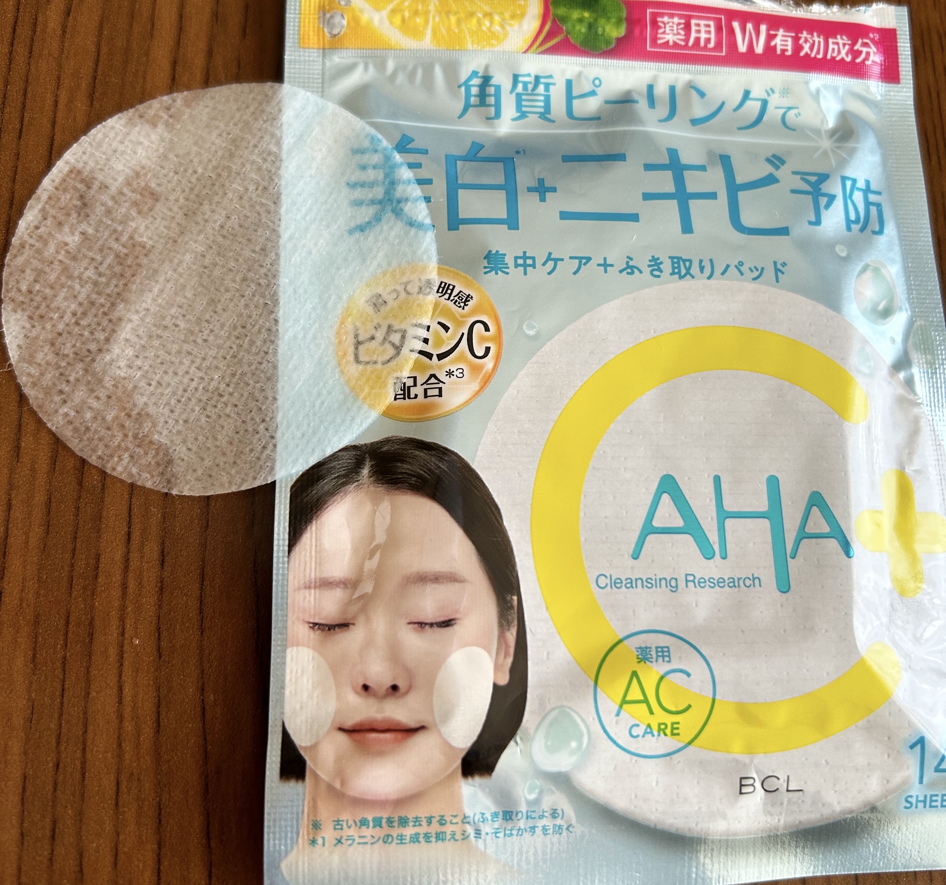 クレンジングリサーチ 薬用ビタピールパッド ACのクチコミ「
◎クレンジングリサーチ 薬用ビタピールパッド AC



パックした後に軽く拭き取るタイプで.....」（1枚目）