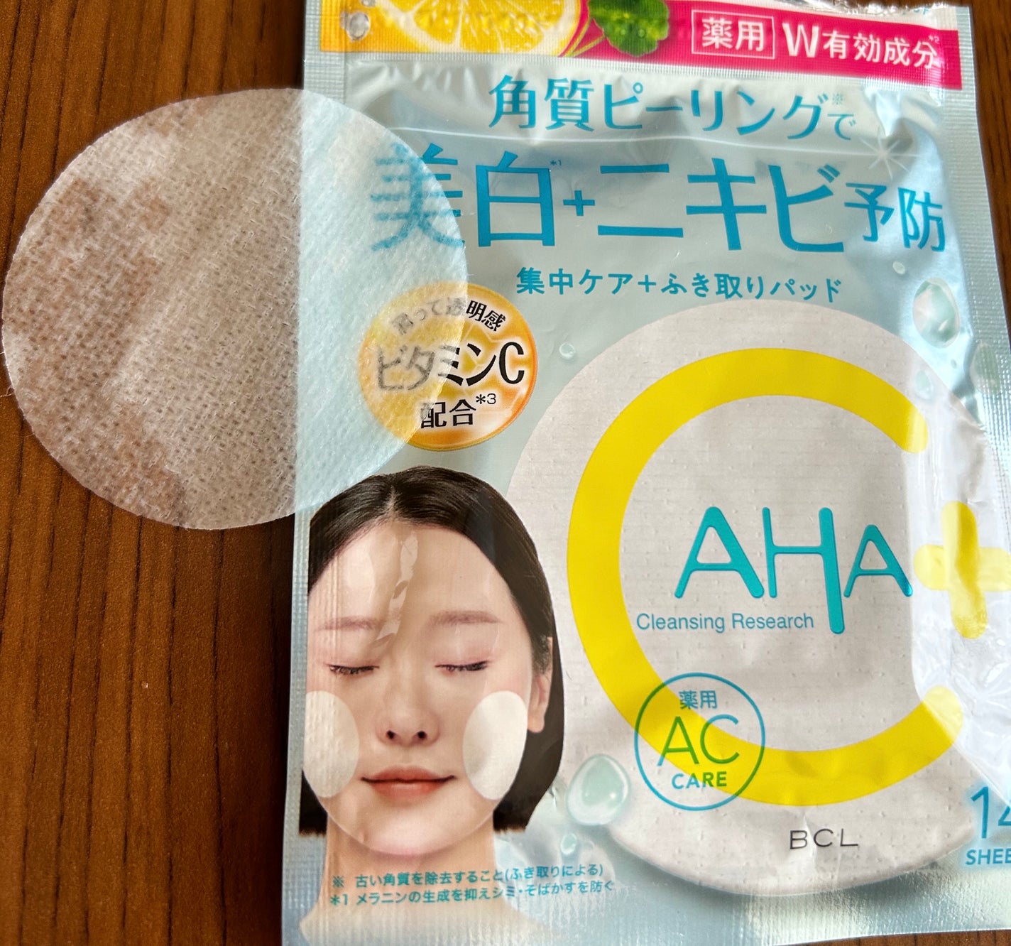 薬用ビタピールパッド AC/クレンジングリサーチ/トナーパッドを使ったクチコミ(1枚目)