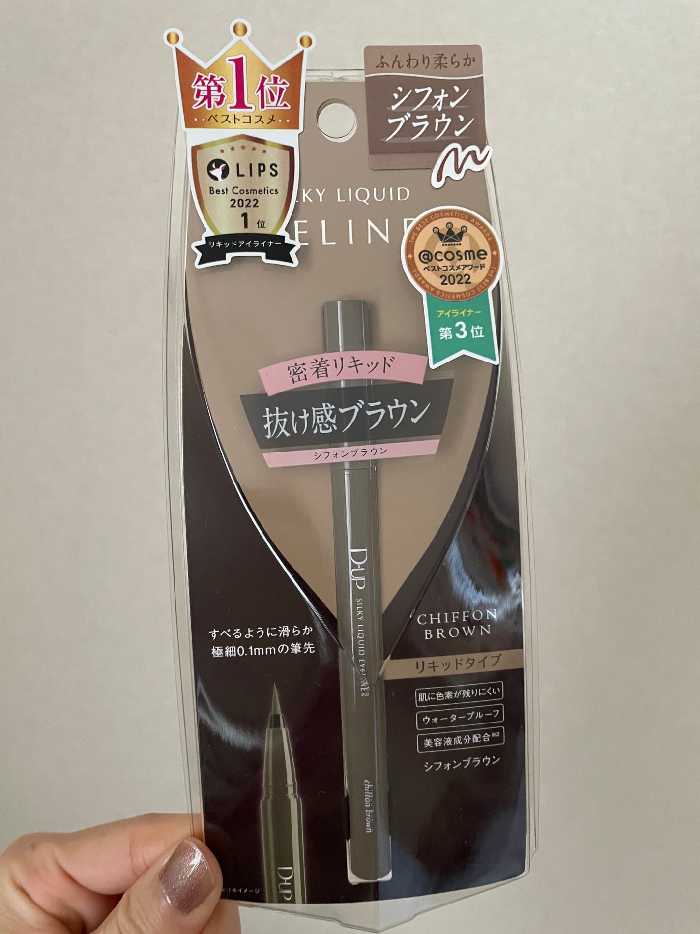 ã·ã«ããŒãªãããã¢ã€ã©ã€ããŒWP/D-UP/ãªãããã¢ã€ã©ã€ããŒã䜿ã£ãã¯ãã³ãïŒ1æç®ïŒ