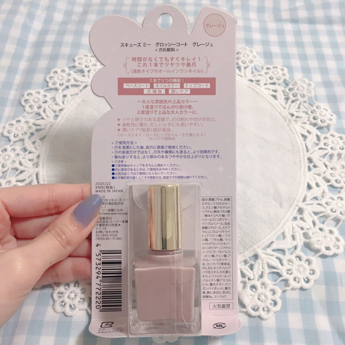 グロッシーコート/スキューズミー/オールインワンネイルを使ったクチコミ(5枚目)