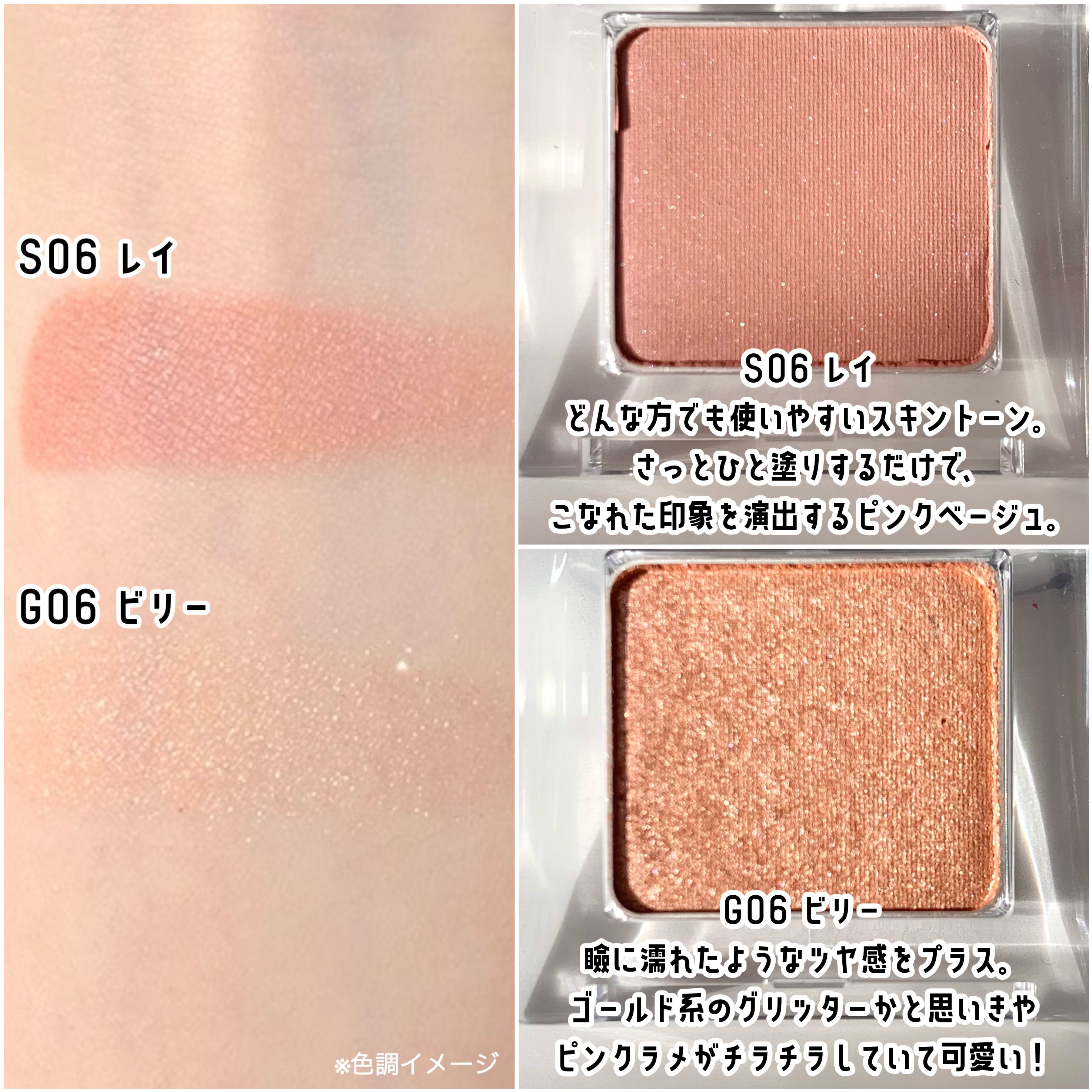 ワンダークリエイション /ブリリアージュ/単色アイシャドウを使ったクチコミ（3枚目）