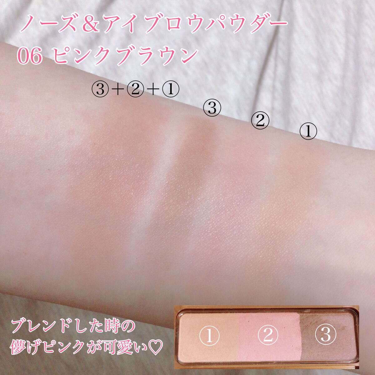 極細アイブロウマスカラ/CEZANNE/眉マスカラを使ったクチコミ（2枚目）