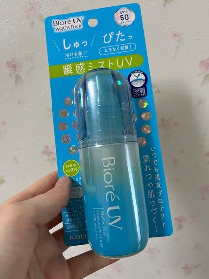 ビオレUV アクアリッチ アクアプロテクトミスト/ビオレ/日焼け止めミスト・スプレーを使ったクチコミ(1枚目)