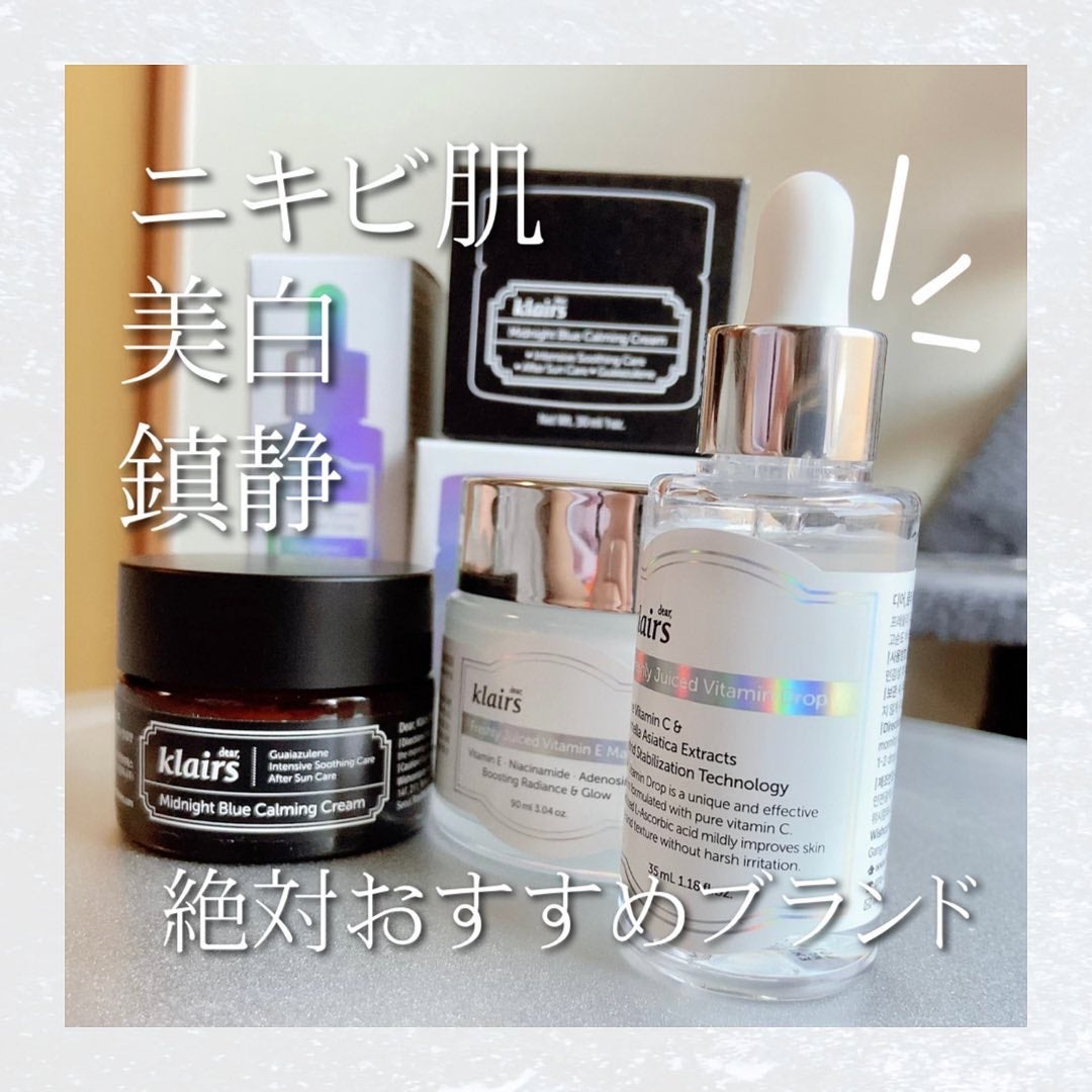 フレッシュリージュースドビタミンドロップ(35ml)/Klairs/美容液を使ったクチコミ(1枚目)