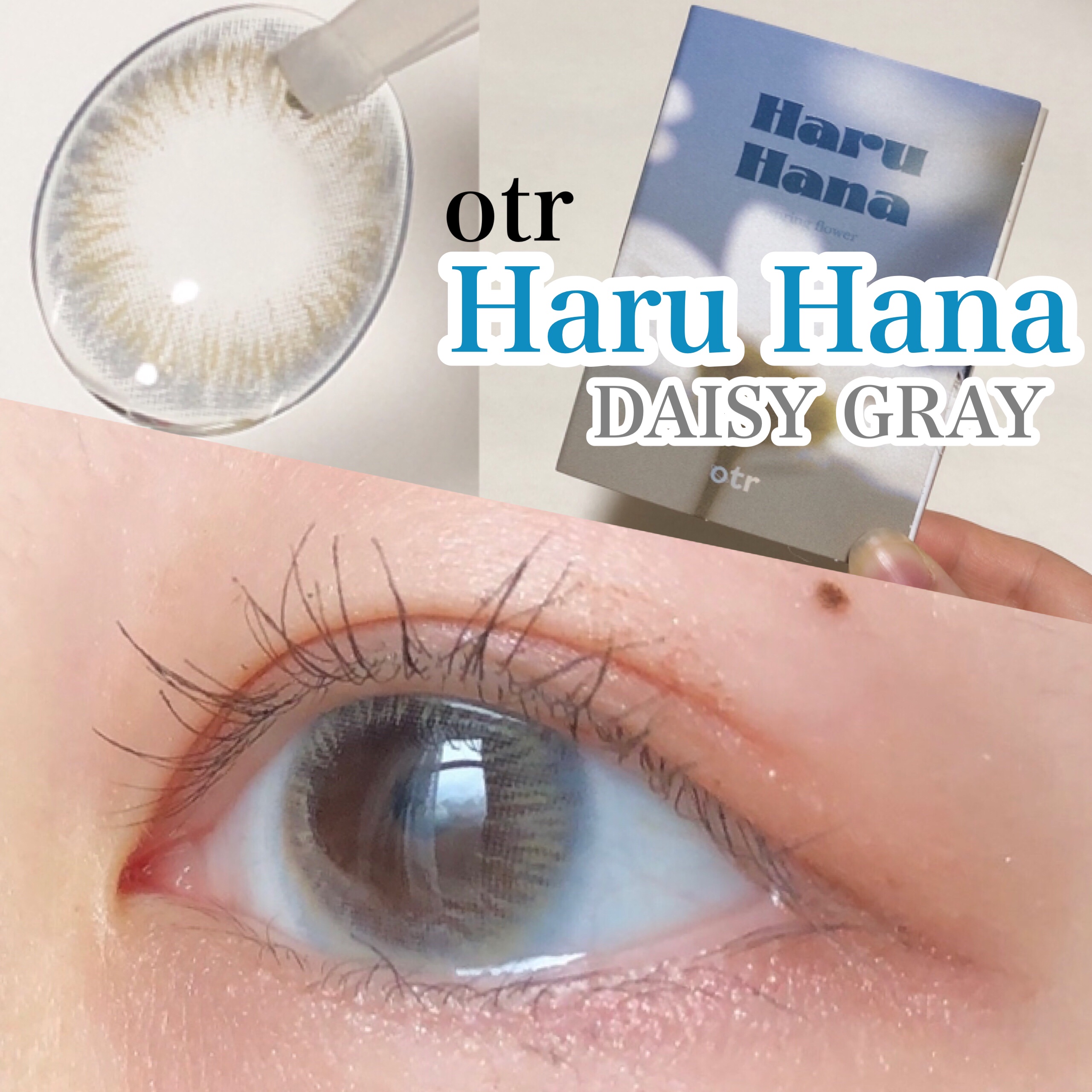 Haruhana Daisy Gray/otr/カラーコンタクトレンズを使ったクチコミ（1枚目）