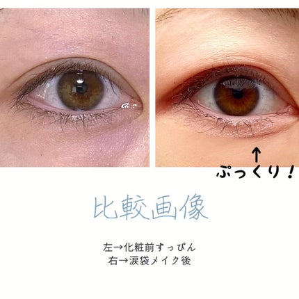 3wayスリムシェードライナー/キャンメイク/リキッドアイライナーを使ったクチコミ(3枚目)