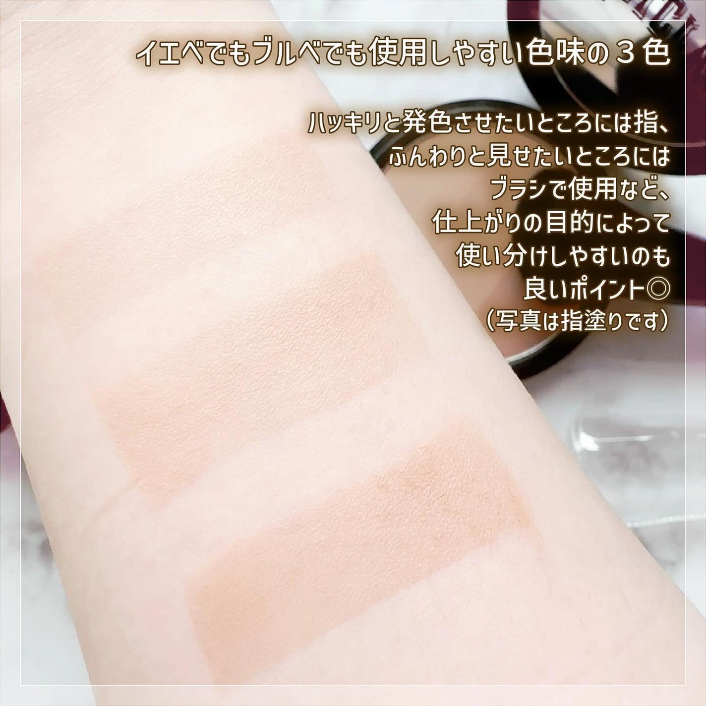 アートクラスバイロダン シェーディング/too cool for school/シェーディングを使ったクチコミ(3枚目)