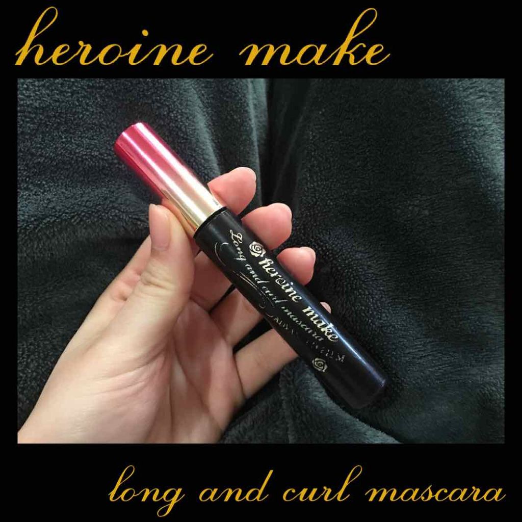 ロング&カールマスカラ アドバンストフィルム/ヒロインメイク/マスカラを使ったクチコミ(1枚目)