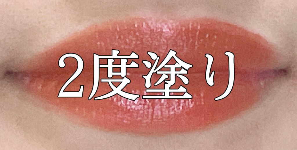 ジューシーリップティント/キャンメイク/口紅を使ったクチコミ(5枚目)