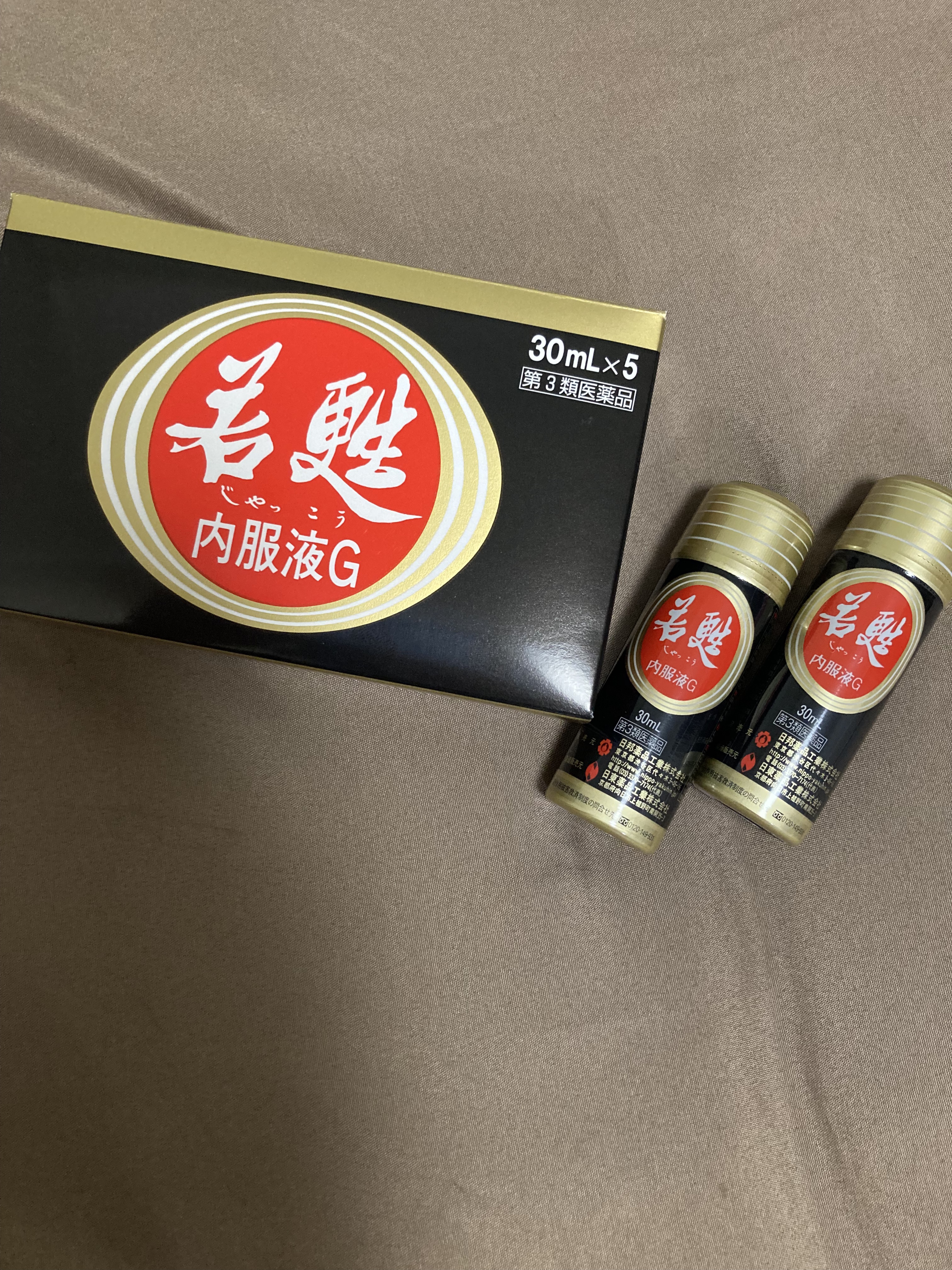 日邦薬品 若甦(医薬品)