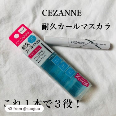 耐久カールマスカラ/CEZANNE/マスカラを使ったクチコミ（1枚目）