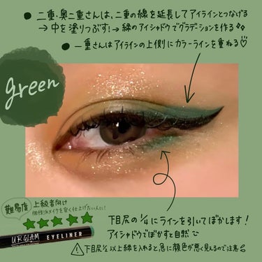 リキッドアイライナーa (TOKYO GIRLS COLLECTION)/U R GLAM/リキッドアイライナーを使ったクチコミ（7枚目）