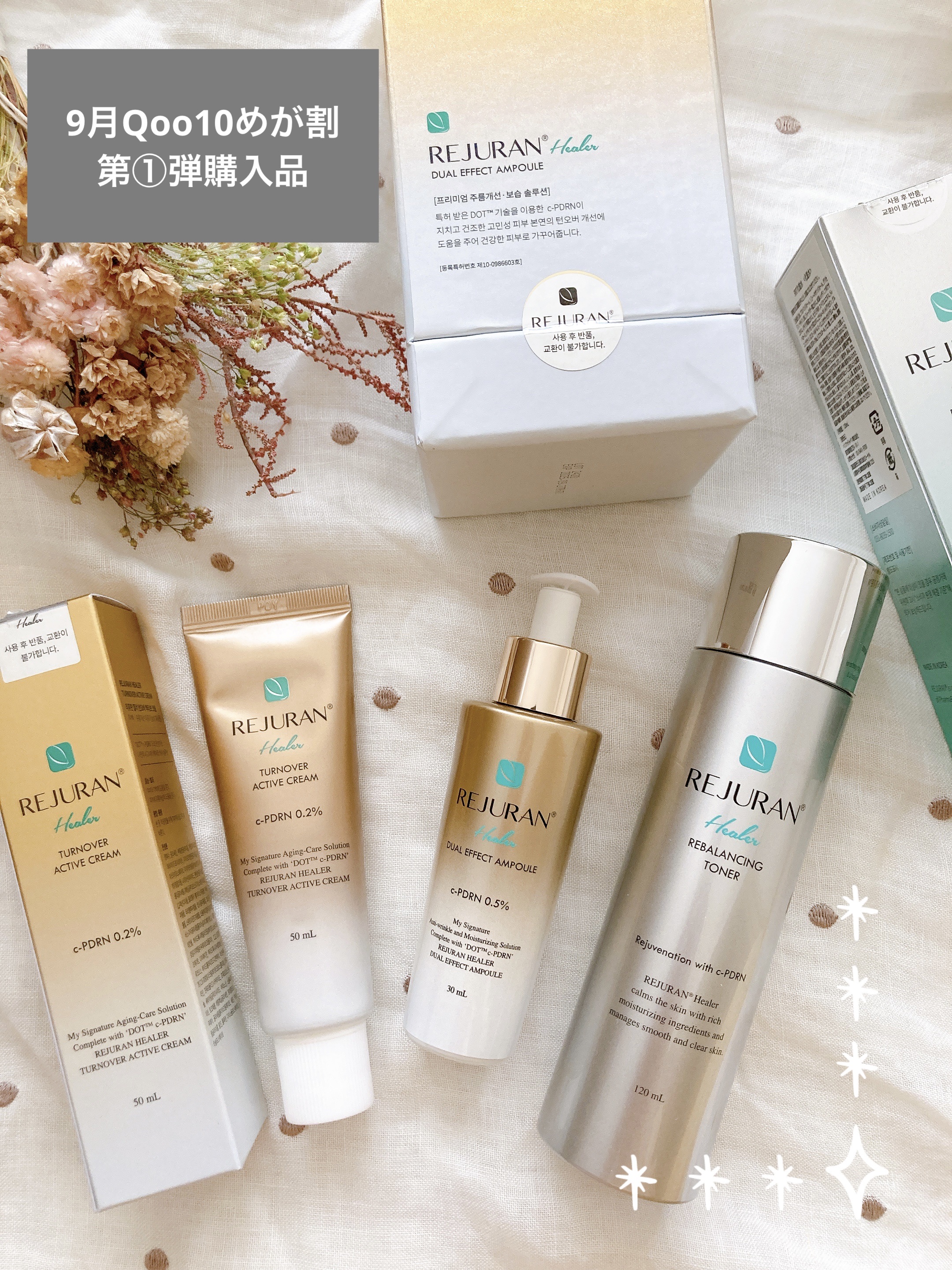 ローズステムセルセラム/Bonajour/美容液を使ったクチコミ（1枚目）