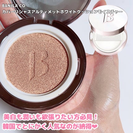 オールデイスキンフィットミルキーグロウクッション/Milk Touch/クッションファンデーションを使ったクチコミ(7枚目)