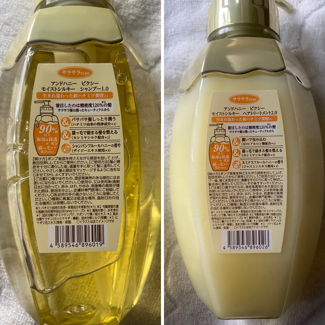 アンドハニー ピクシー モイストシルキー シャンプー1.0/ヘアトリートメント2.0/&honey/市販シャンプーを使ったクチコミ（3枚目）
