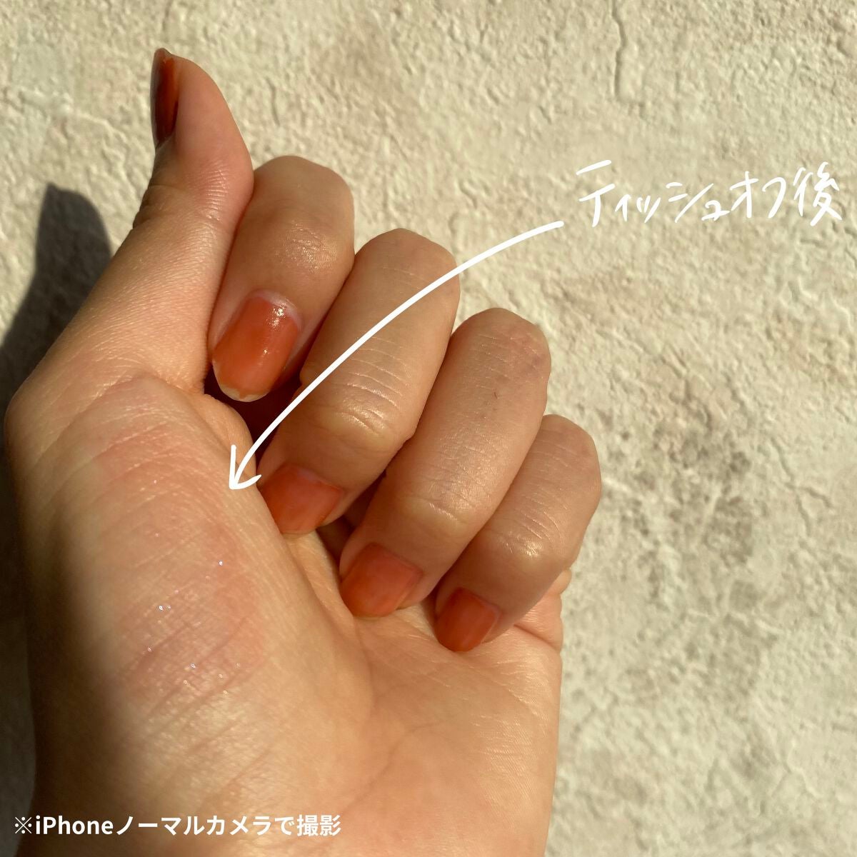 アピュー ジューシーパン ティント/A’pieu/リップティントを使ったクチコミ(2枚目)