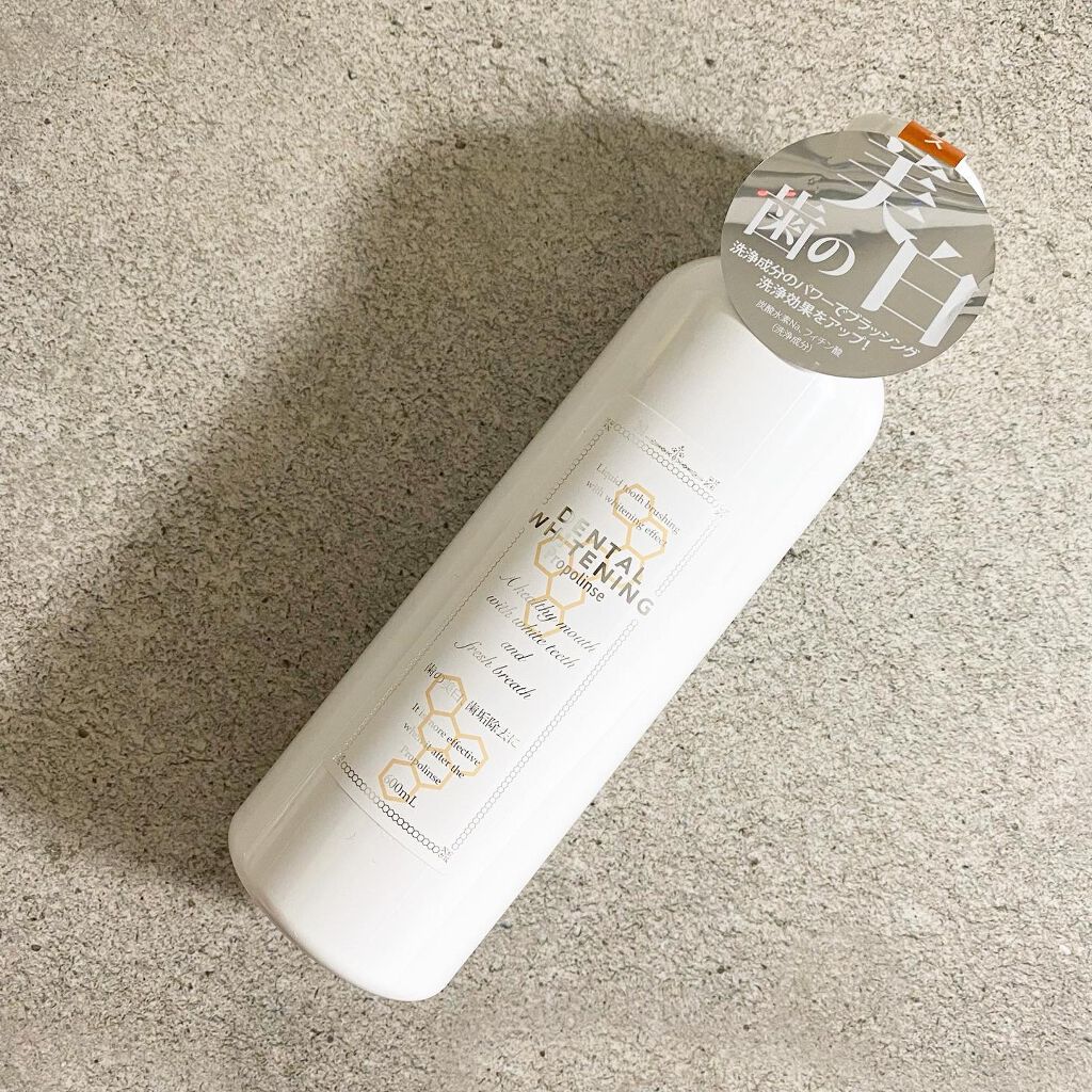 デンタルホワイトニング/プロポリンス/マウスウォッシュ・スプレーを使ったクチコミ（2枚目）