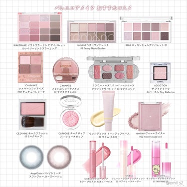 CLINIQUE チーク ポップのクチコミ「甘くて儚い ♡
今流行りのバレリーナの世界観を意識した
バレエコアメイクを徹底解説🎀

┈┈┈.....」（3枚目）