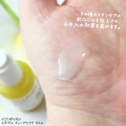 ビタプル ディープリペア セラム/VITAPURU/美容液を使ったクチコミ(4枚目)