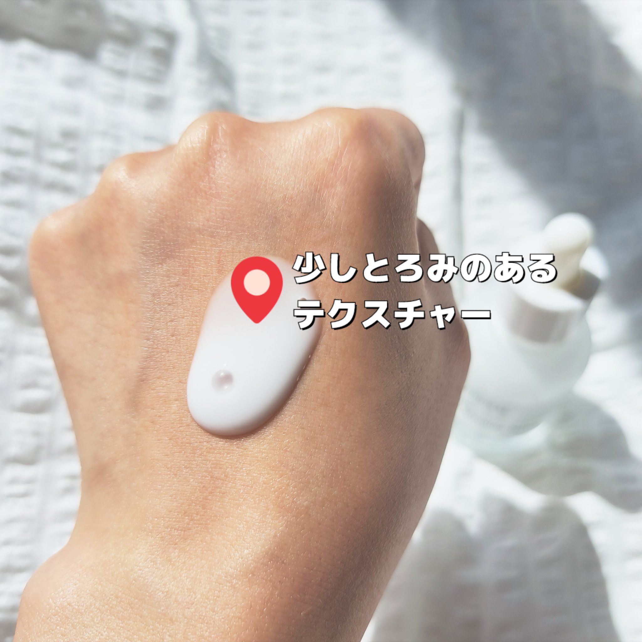 ミルクブライトニングセラム/MEDIHEAL/美容液を使ったクチコミ（3枚目）