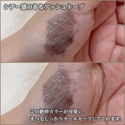 エフォートレス マスカラベース/KiSS/マスカラ下地を使ったクチコミ(2枚目)