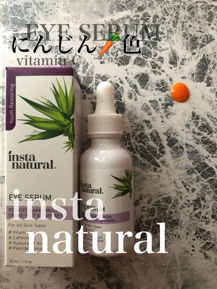 アイセラム/InstaNatural/アイケア・アイクリームを使ったクチコミ(1枚目)