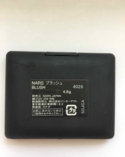 ブラッシュ/NARS/パウダーチークを使ったクチコミ(3枚目)