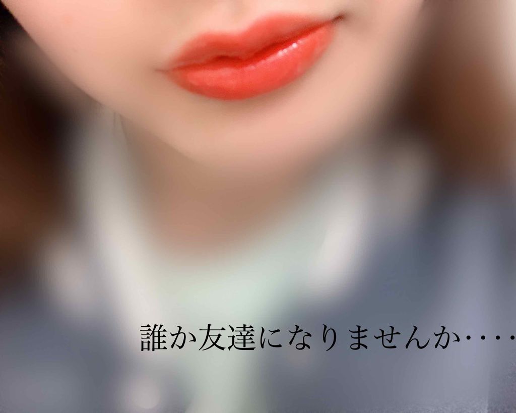 ラスティング リップカラーN/CEZANNE/口紅を使ったクチコミ(1枚目)