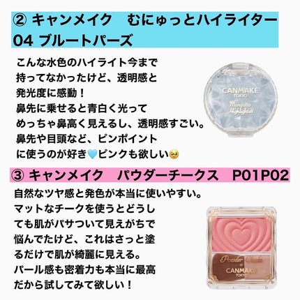 ニュアンス デューイ クリエイター/Visée/アイシャドウパレットを使ったクチコミ(3枚目)