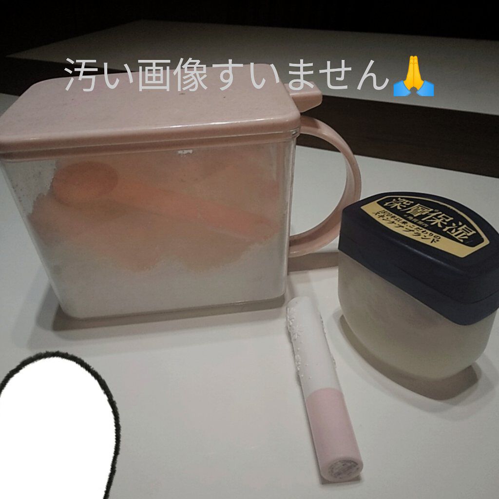 レブロン キス シュガー スクラブ/REVLON/リップスクラブを使ったクチコミ（1枚目）