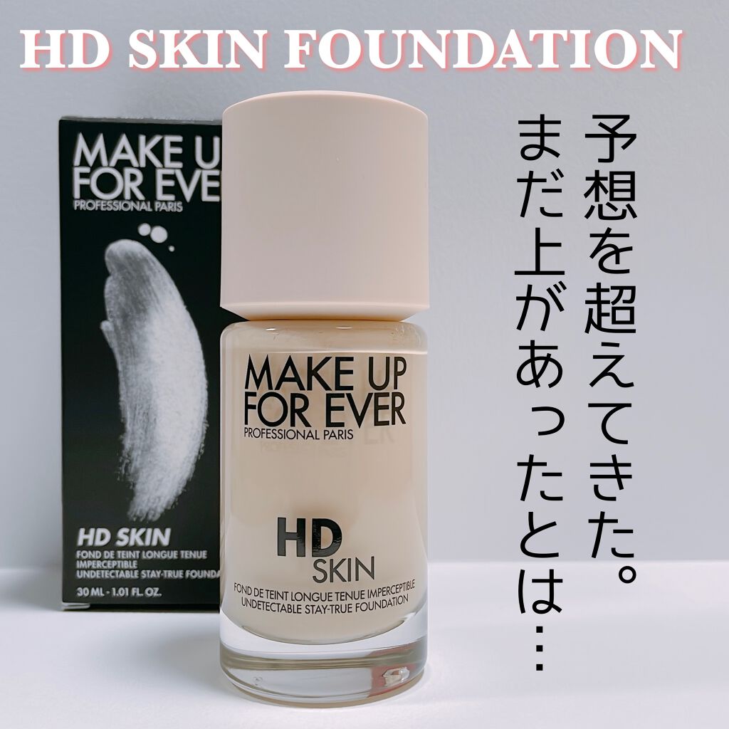 HDスキンファンデーション/MAKE UP FOR EVER/リキッドファンデーションを使ったクチコミ(1枚目)