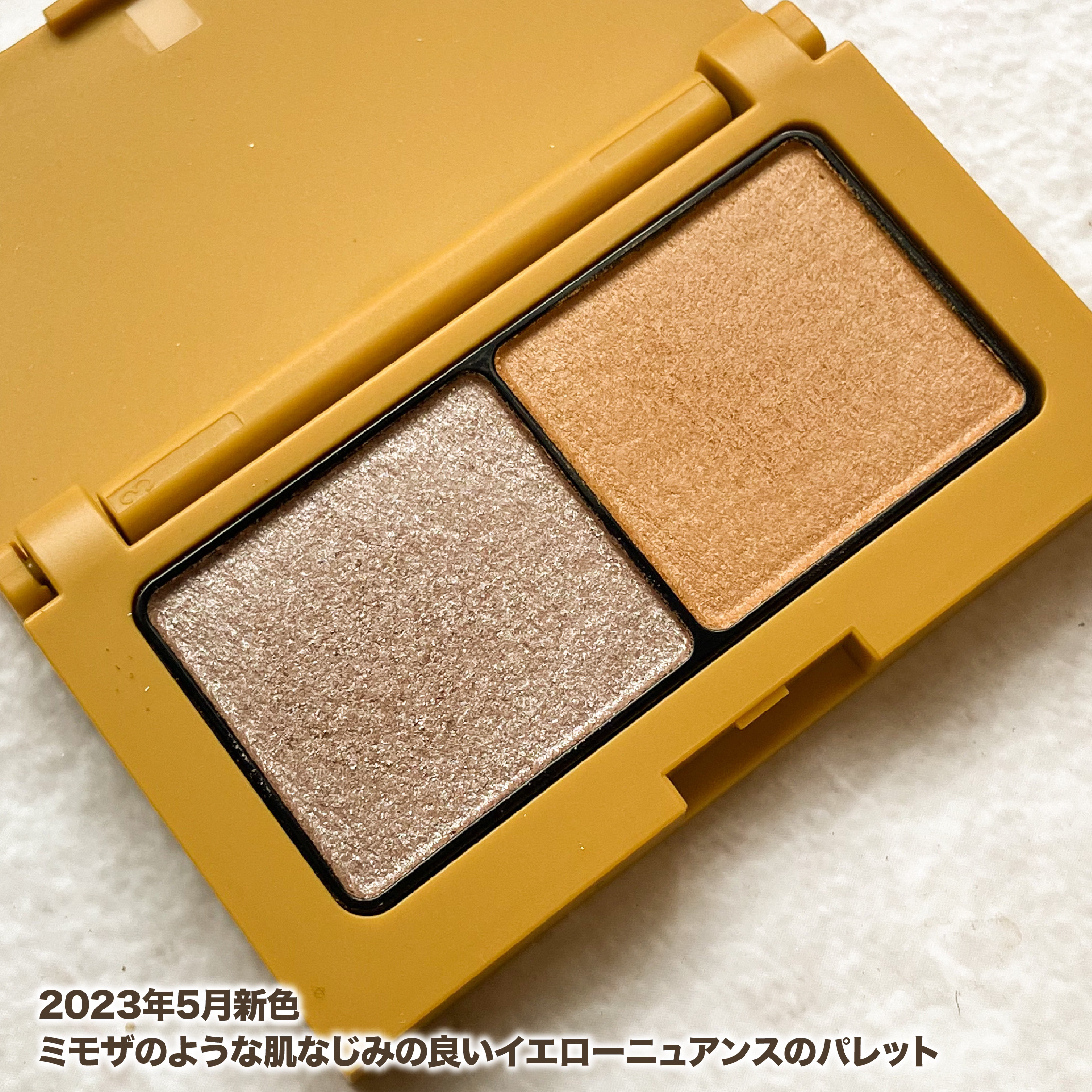 エテュセ アイエディション(カラーパレット) 13 ミモザスパークル/ettusais/アイシャドウパレットを使ったクチコミ（2枚目）