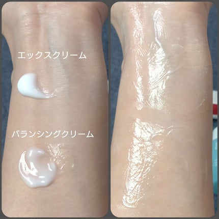 アキュリアルナインコントロールエックスクリーム/ACWELL/フェイスクリームを使ったクチコミ(5枚目)