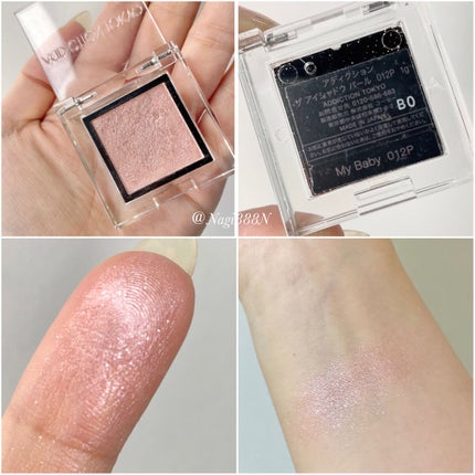 アディクション ザ アイシャドウ パール 012P My Baby/ADDICTION/単色アイシャドウを使ったクチコミ(3枚目)