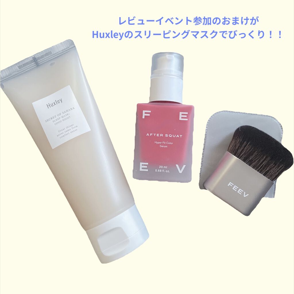 カラーセラム アフタースクワット/FEEV/リキッドチークを使ったクチコミ（2枚目）